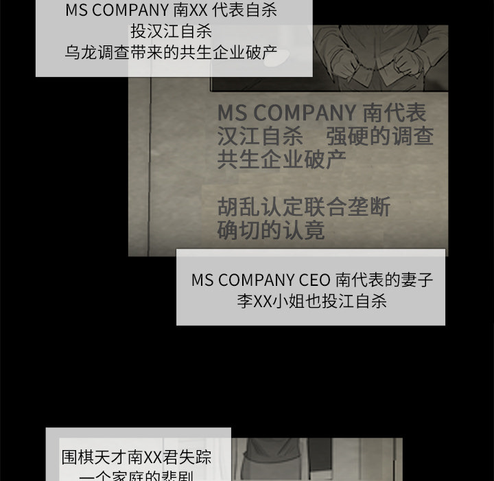 第 11 话 - 第91.jpg页
