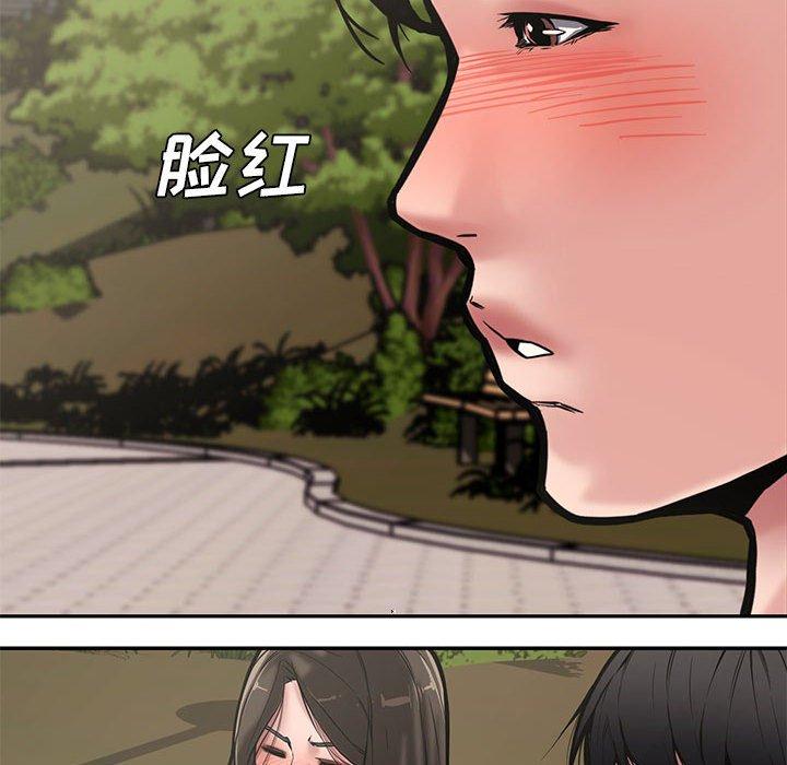第 9 话 - 第113.jpg页