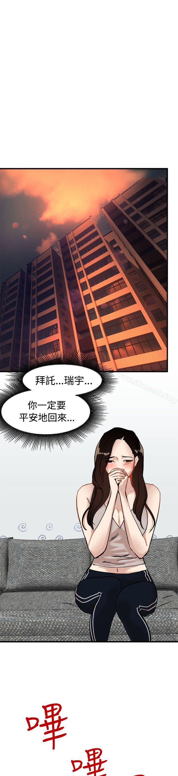 第23话 - 第1.jpg页