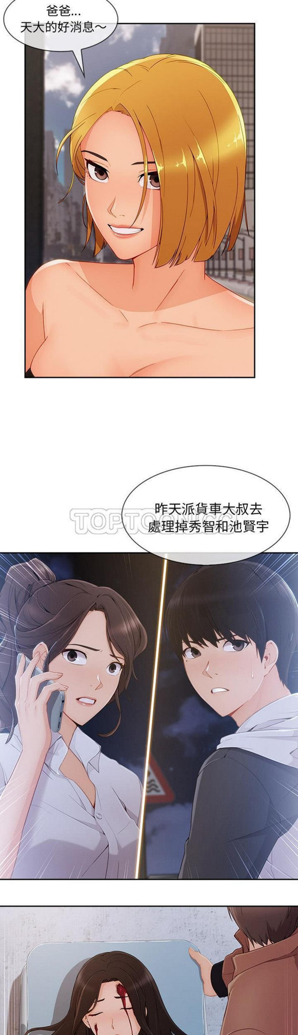 第 46 话 - 第23.jpg页