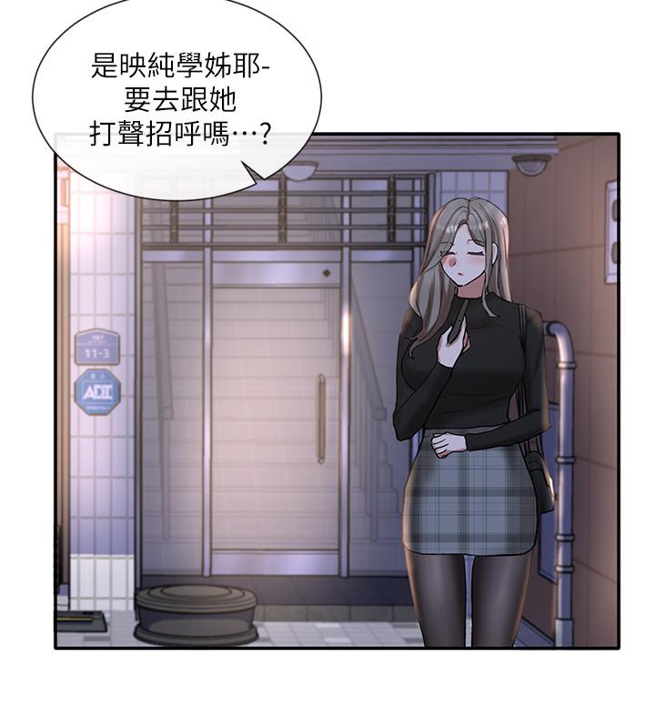 第21話-對毅杰感興趣的女人們 - 第29.jpg页