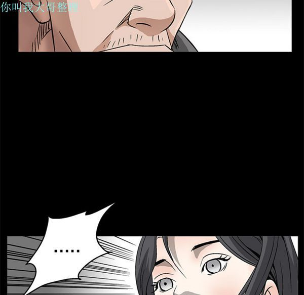 第 7 话 - 第150.jpg页