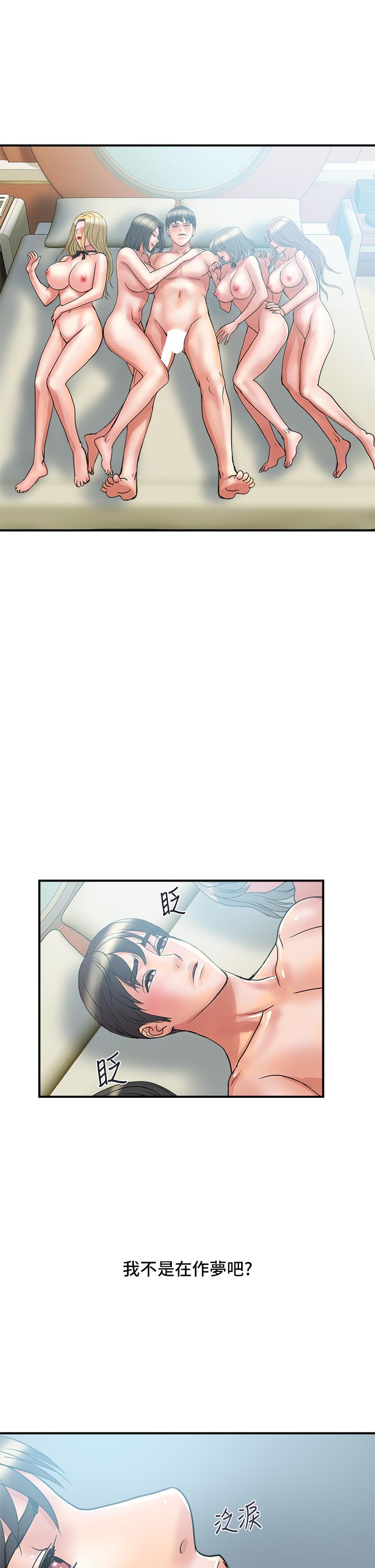 第55话-最终话-不使用香水的疯狂性爱趴... - 第29.jpg页