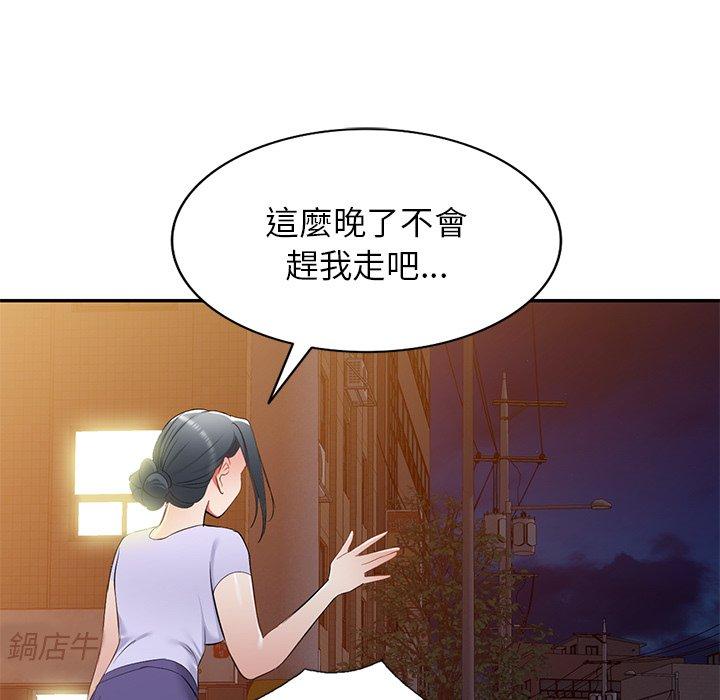 第19话 - 第122.jpg页
