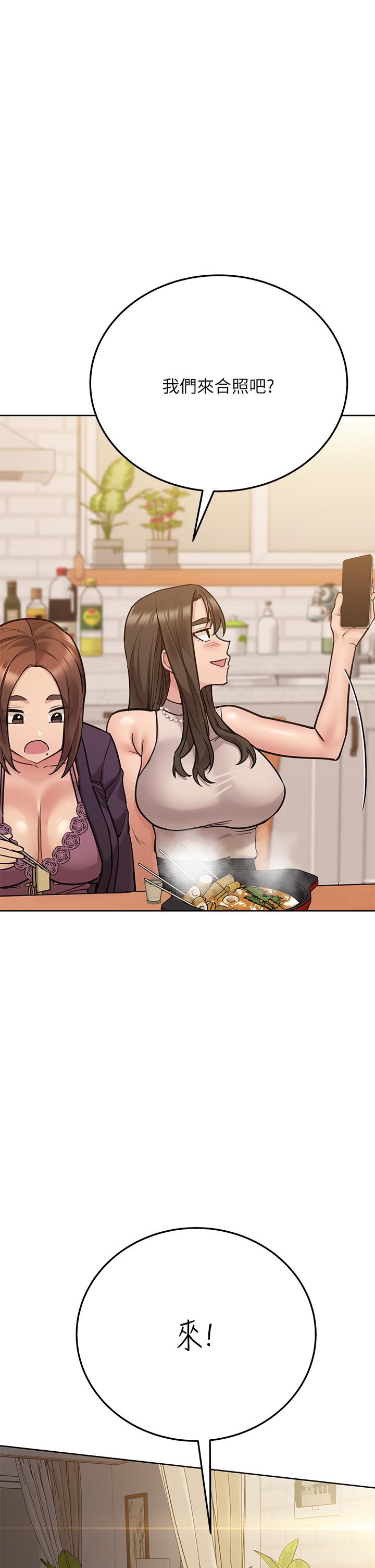 第43話-讓志鈞勃起的女人 - 第34.jpg页