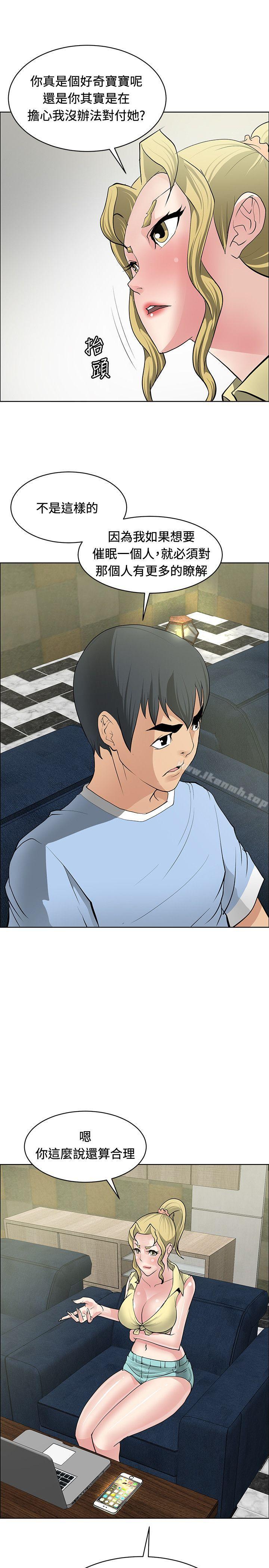 第34话 - 第11.jpg页