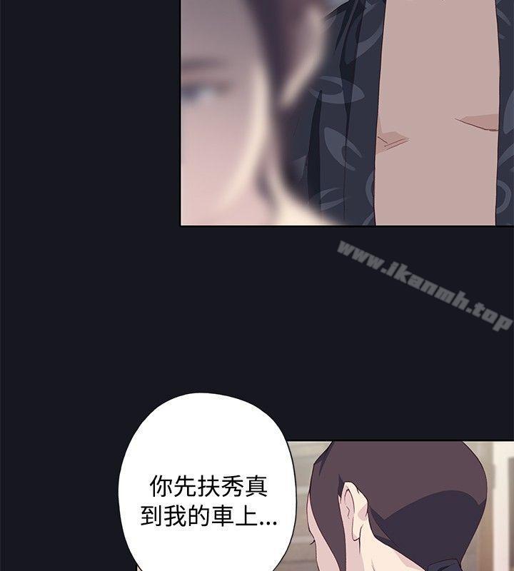 第21话 - 第10.jpg页