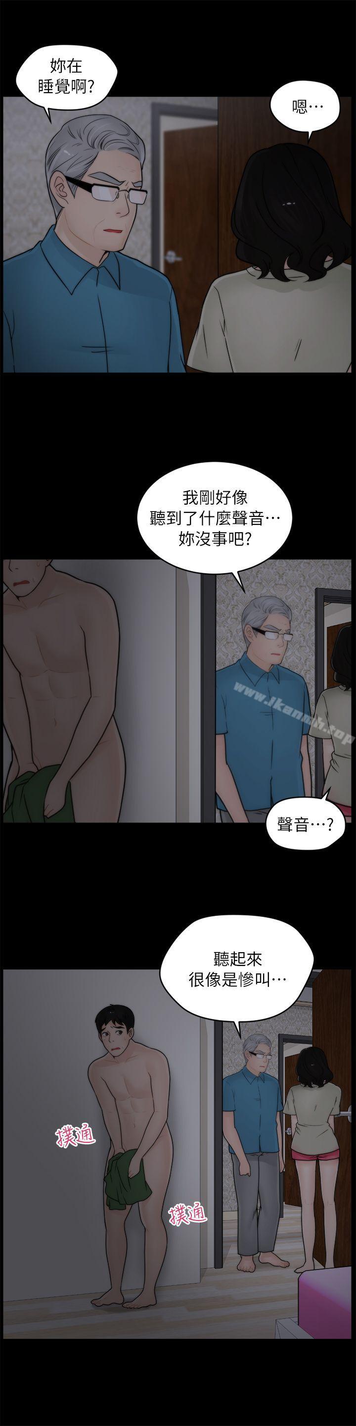 第15話 - 第5.jpg页