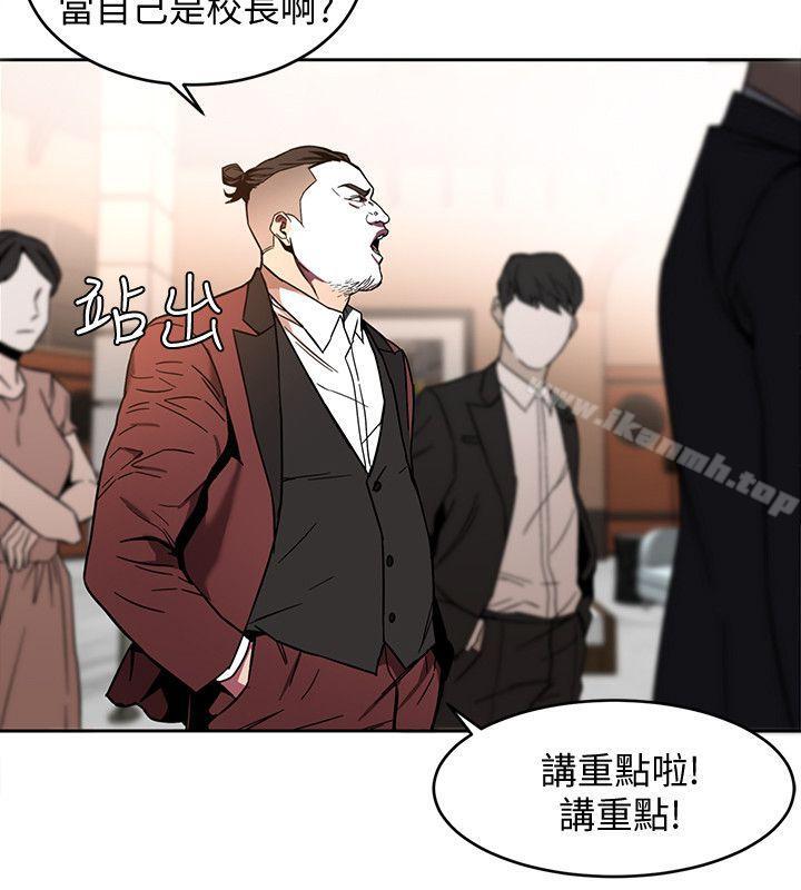 第7話-遊戲正式開始 - 第4.jpg页