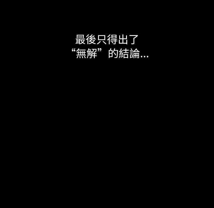 第44话 - 第41.jpg页