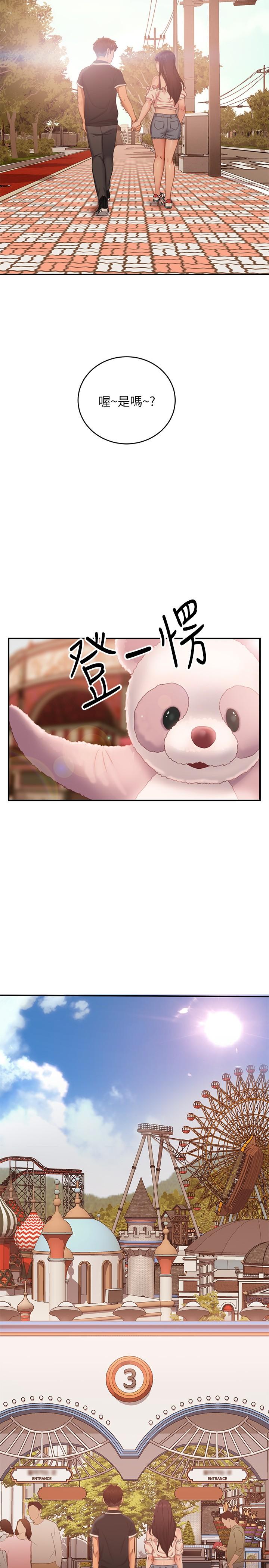 第71话-过去的真相 - 第11.jpg页