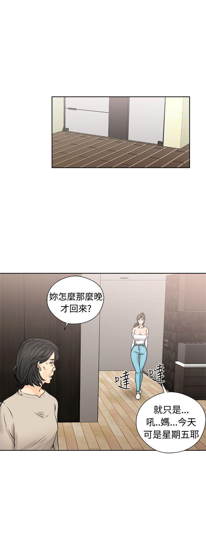 第24話 - 第30.jpg页