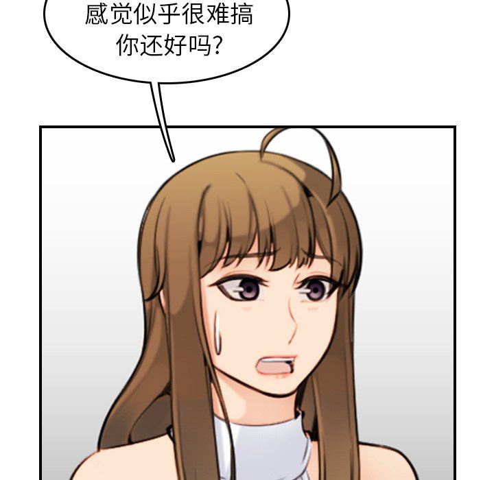 第7话 - 第106.jpg页