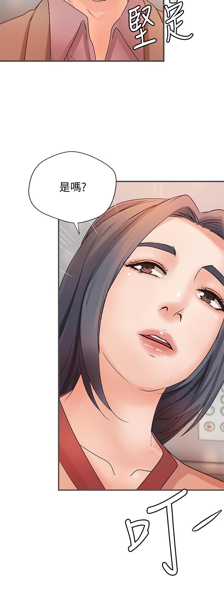第20話-待確認的真心 - 第31.jpg页