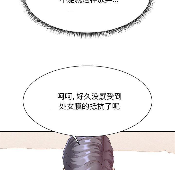 第 29 话 - 第20.jpg页
