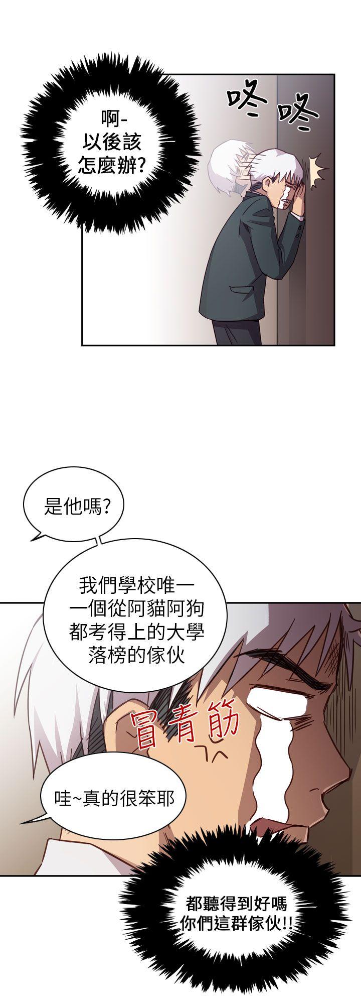 第 2 话 - 第4.jpg页