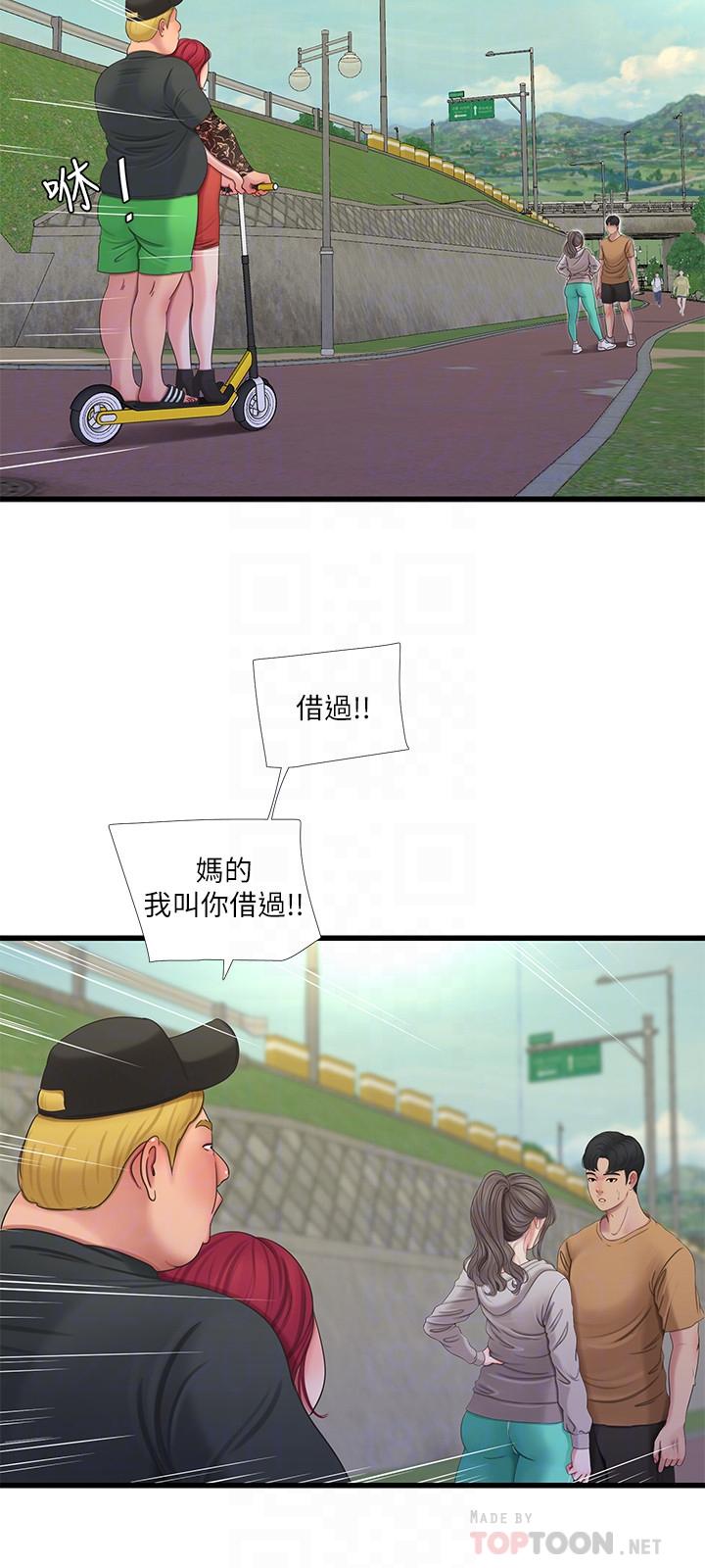 第50話-佳真對姐姐的男人心動 - 第12.jpg页