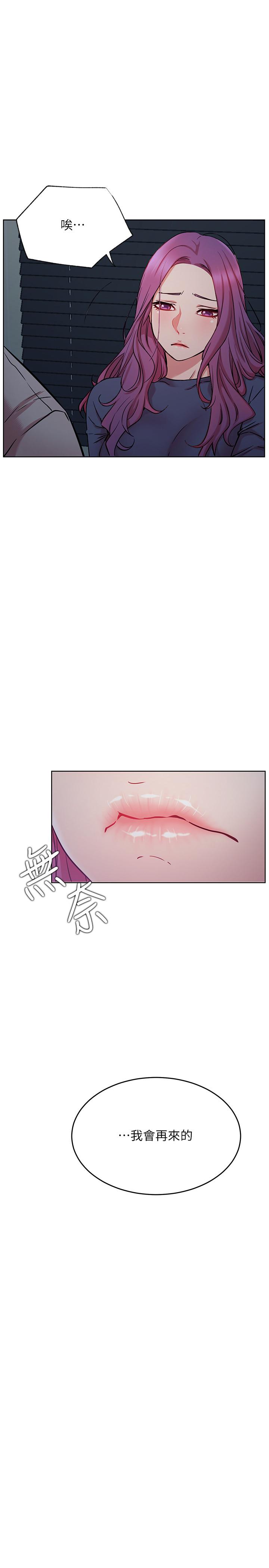 第42話-你...不是一個人 - 第28.jpg页