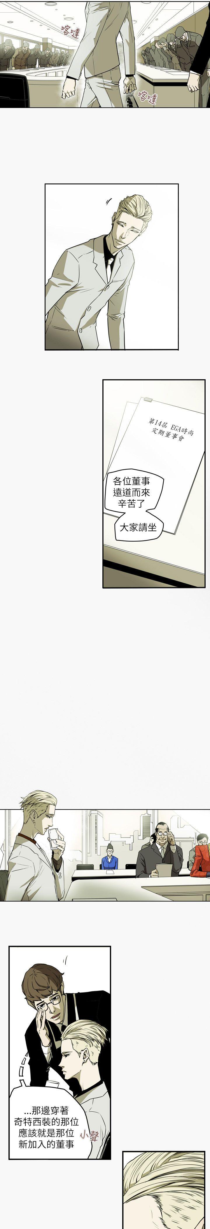 第 44 话 - 第18.jpg页
