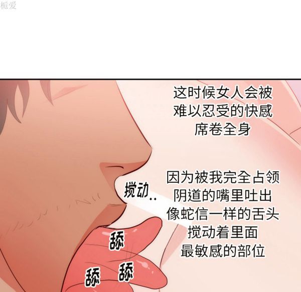 第 19 话 - 第91.jpg页