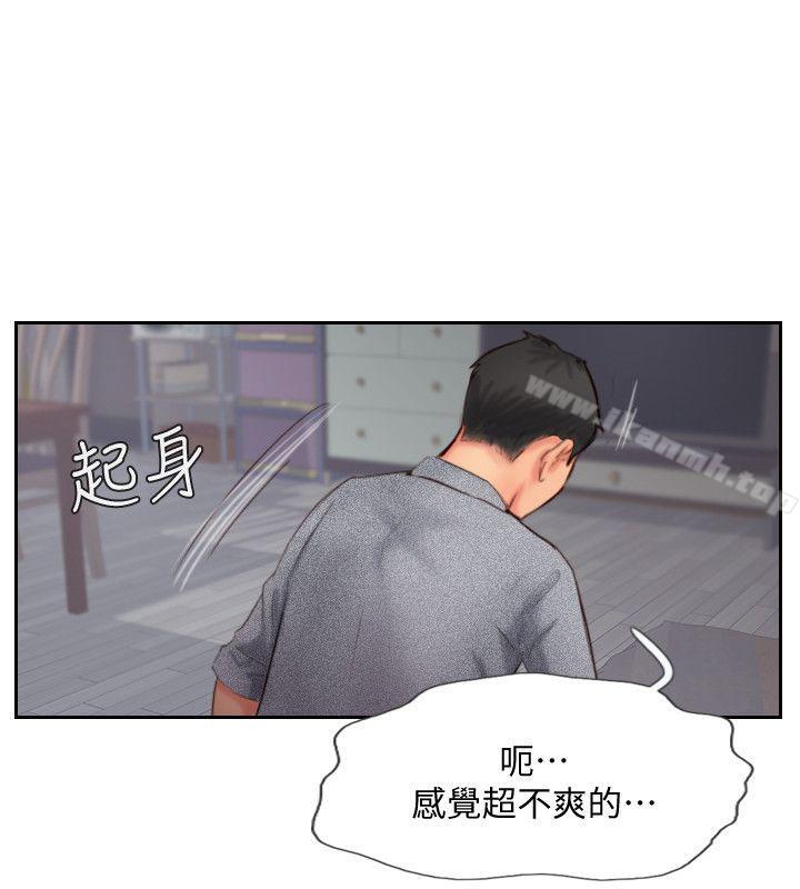 第13话-女友在眼前被干 - 第32.jpg页