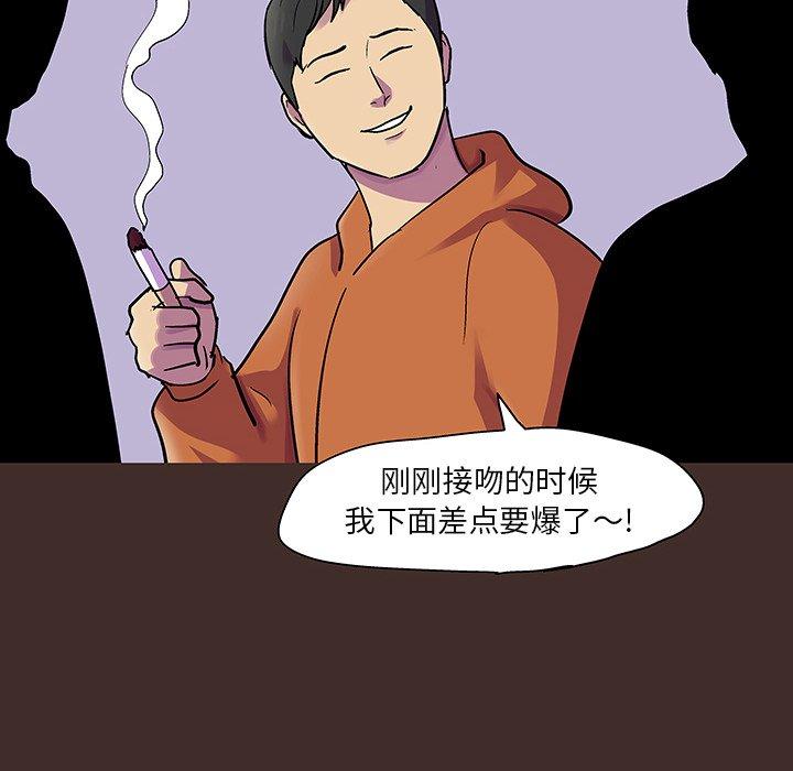 第118话 - 第59.jpg页
