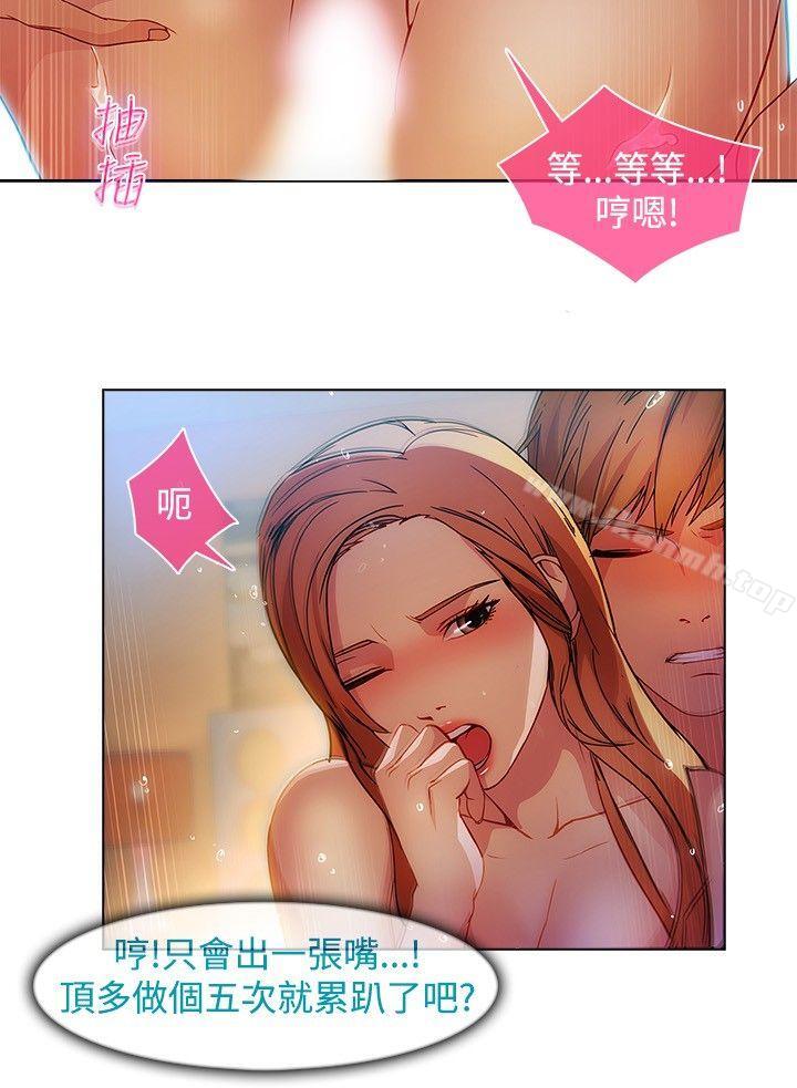 第20話 - 第17.jpg页