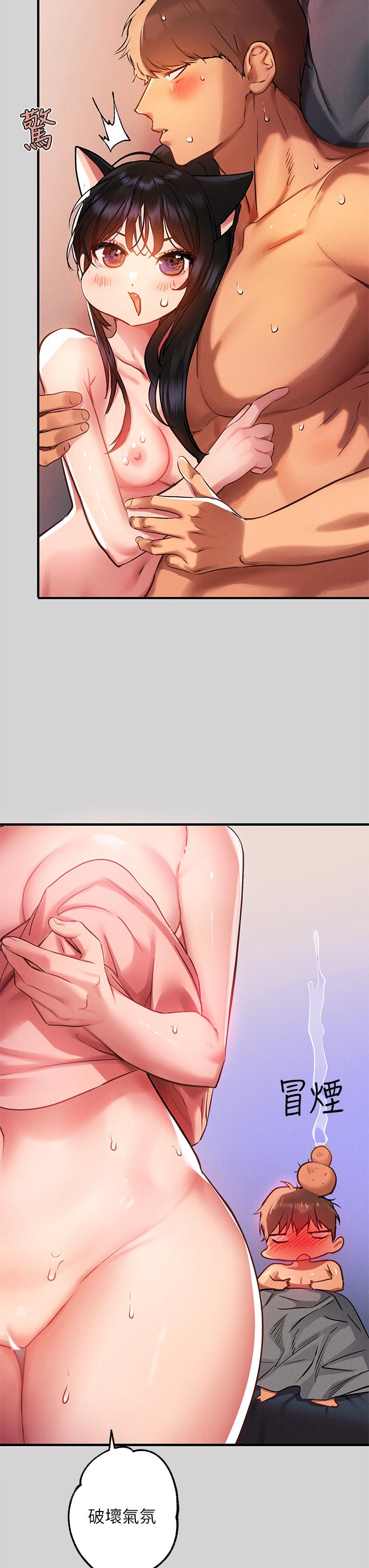 第49話-我快高潮了 - 第32.jpg页