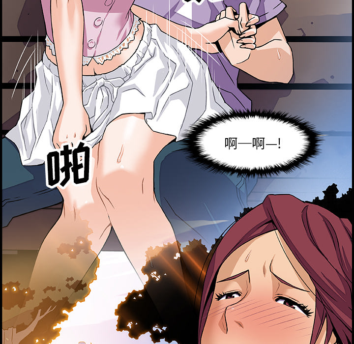 第12章 - 第68.jpg页