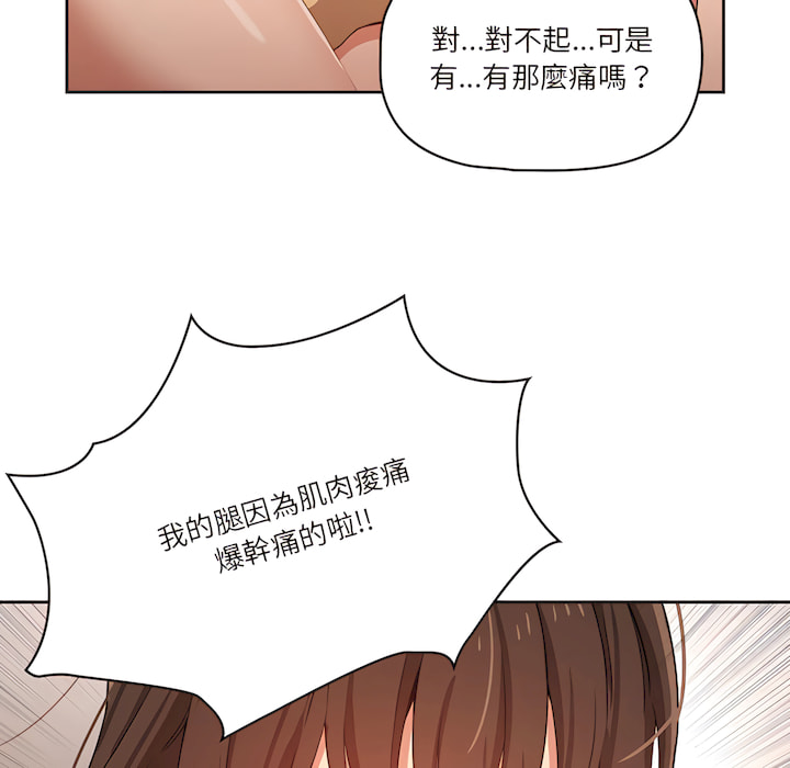 第13話 - 第85.jpg页