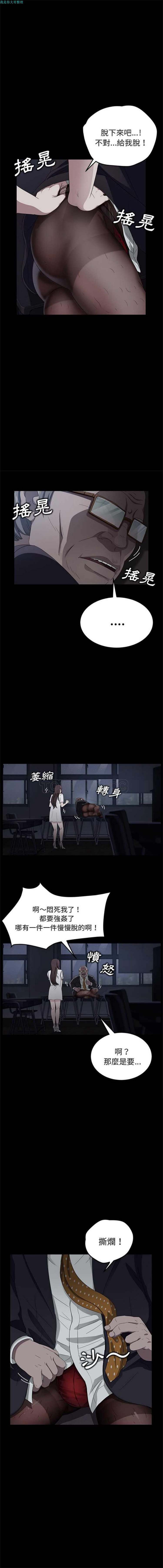 第 14 话 - 第11.jpg页