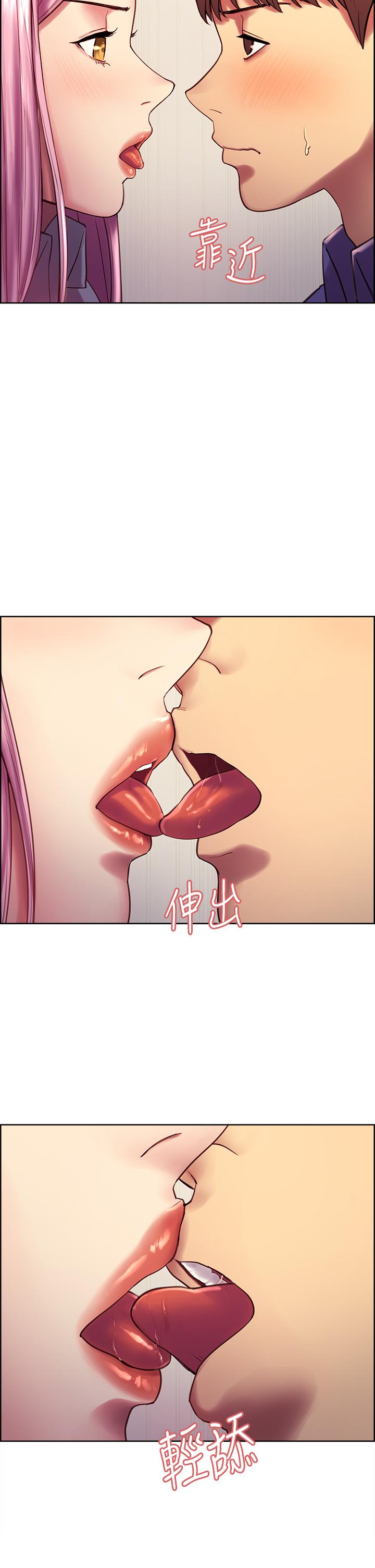 第2話-用內射來懲罰你 - 第25.jpg页