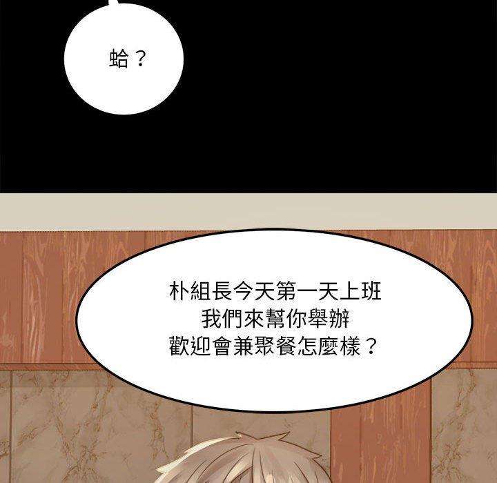 第1话 - 第211.jpg页