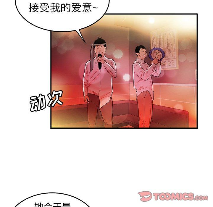 第 27 话 - 第38.jpg页