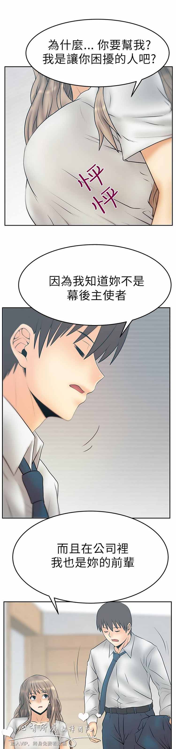 第 63 话 - 第10.jpg页