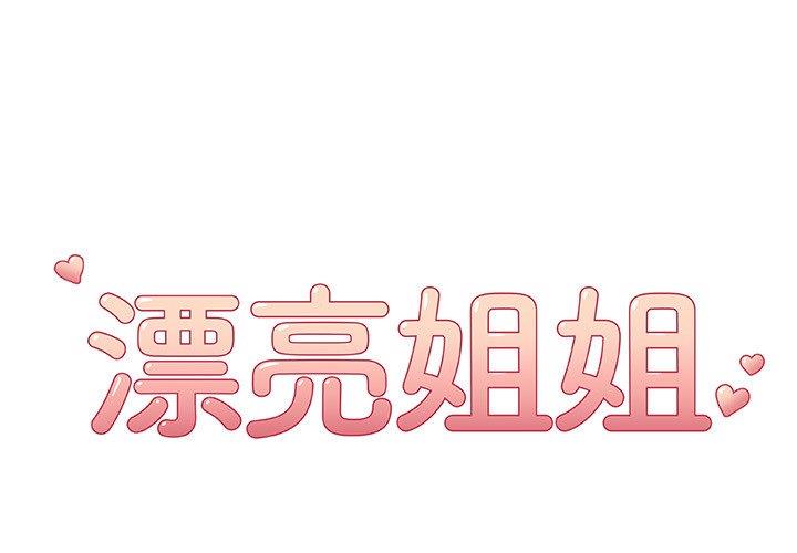 第23话 - 第1.jpg页