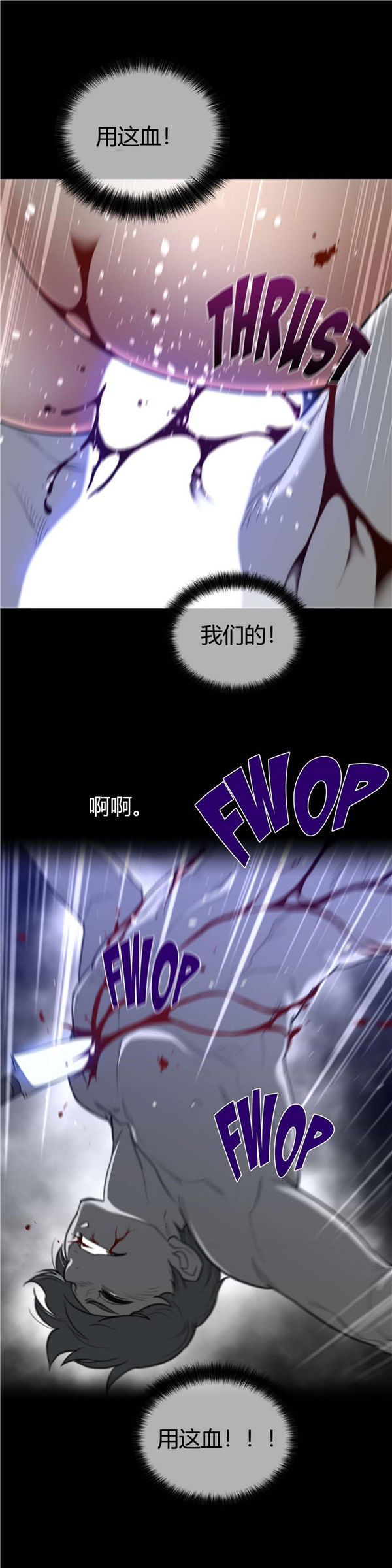 第 61 话 - 第16.jpg页