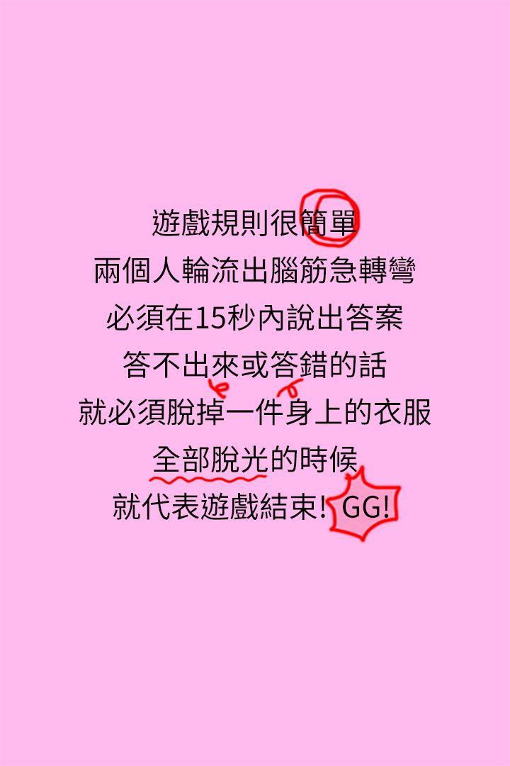 第3话-老师妳在摸哪里? - 第4.jpg页