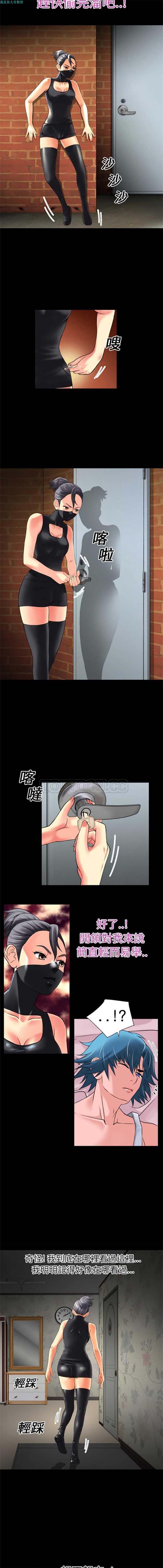 第 17 话 - 第7.jpg页