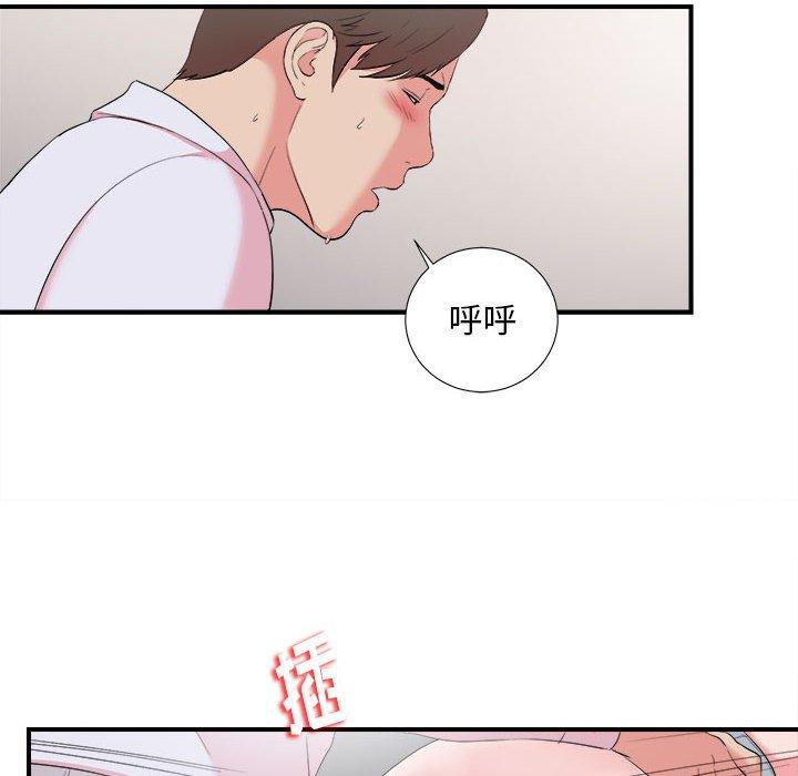 第 12 话 - 第18.jpg页