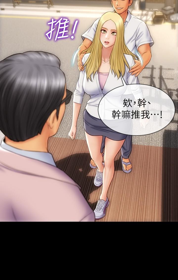 第9話-寧寧的態度180度大轉變 - 第7.jpg页
