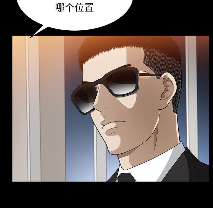 第11话 - 第56.jpg页