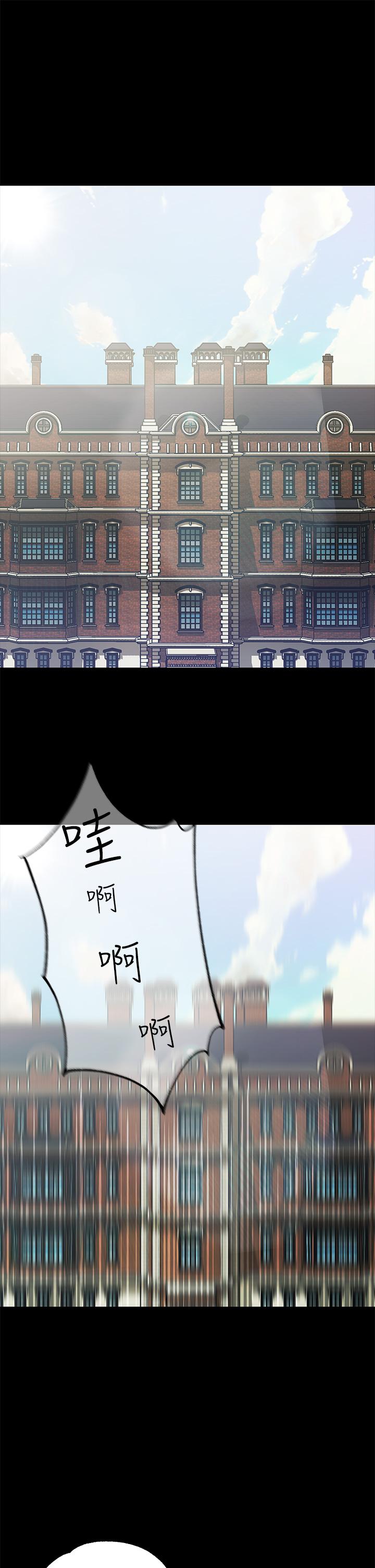 第5话-服從是本分，凌辱是福祉 - 第3.jpg页