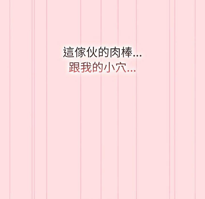 第89话 - 第115.jpg页