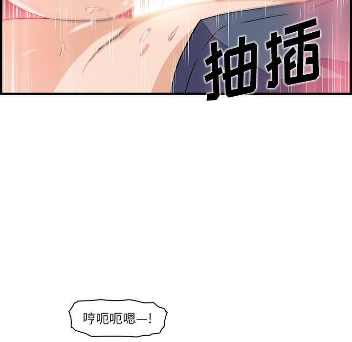 第45章 - 第35.jpg页