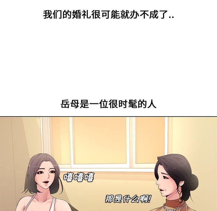 第 4 话 - 第93.jpg页