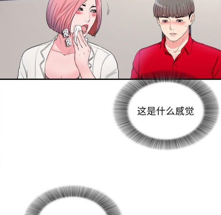 第 17 话 - 第79.jpg页