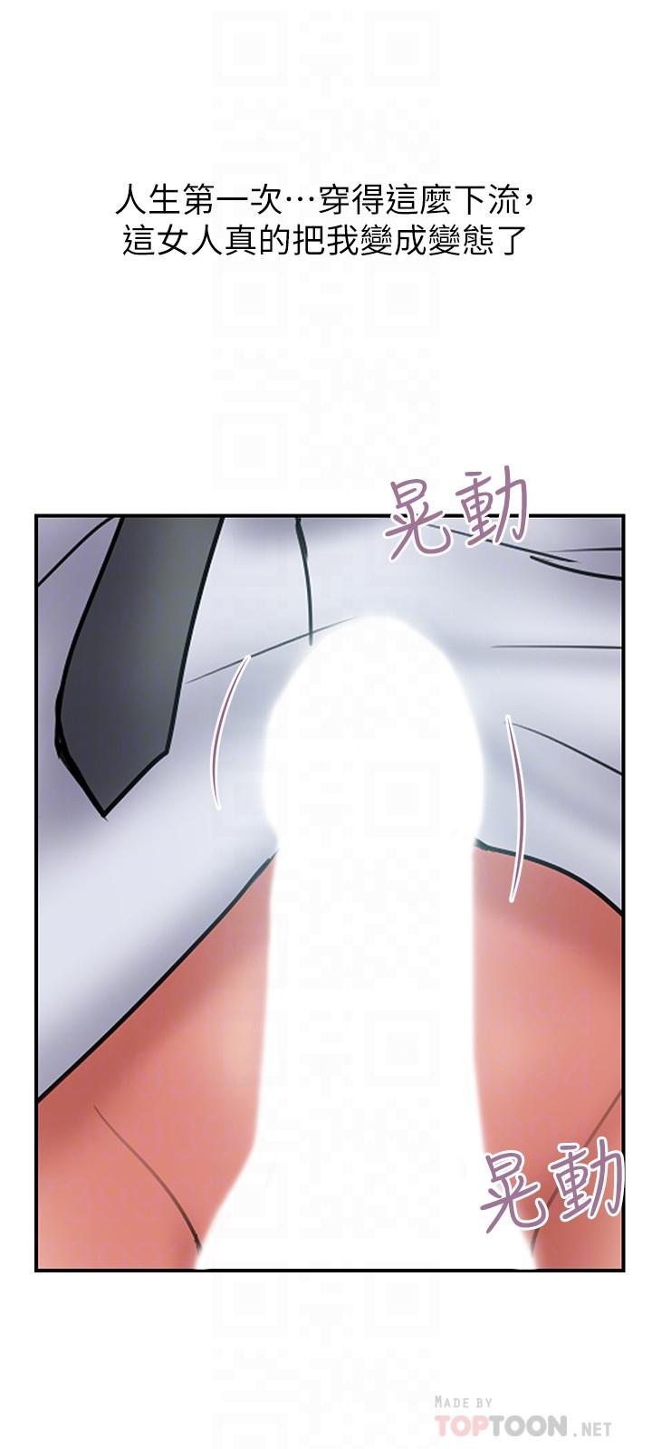 第39话-让人一柱擎天的女人 - 第18.jpg页