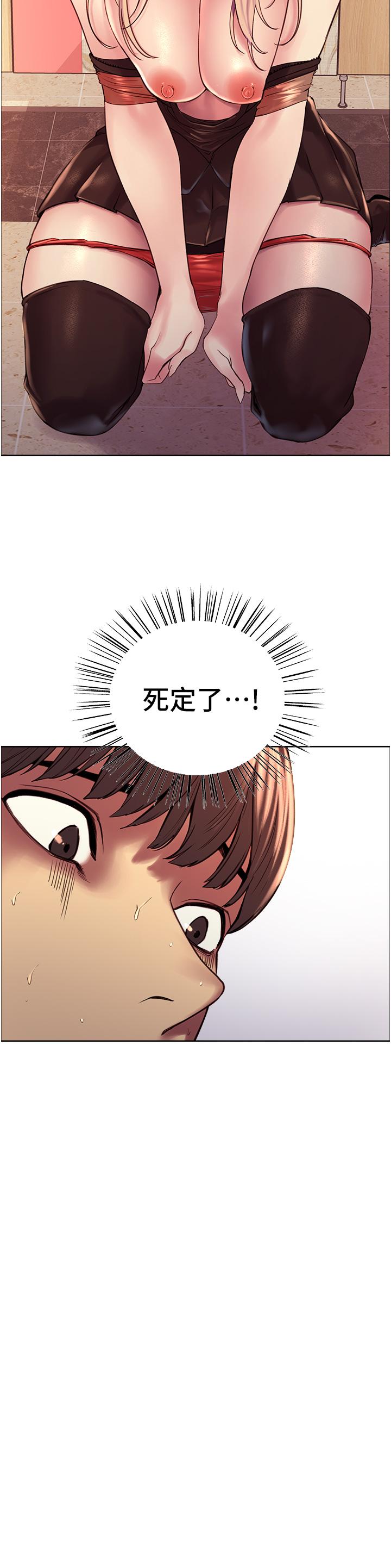 第5話-情不自禁的呻吟與高潮 - 第5.jpg页