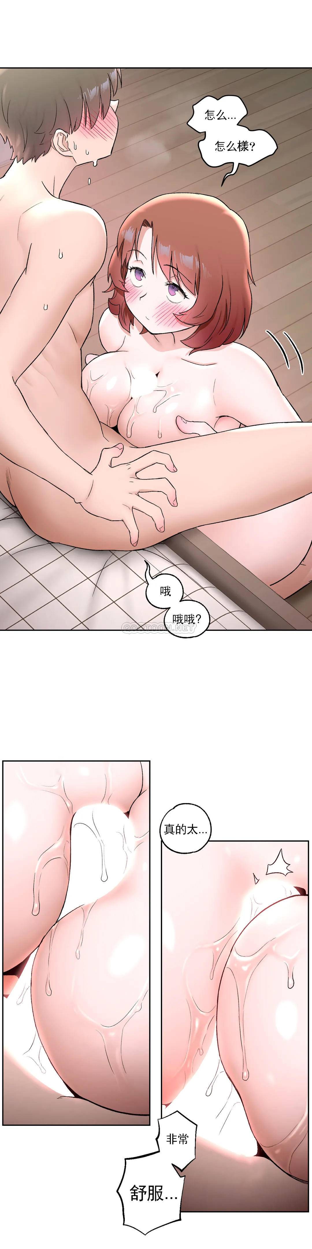 第48話 - 第24.jpg页